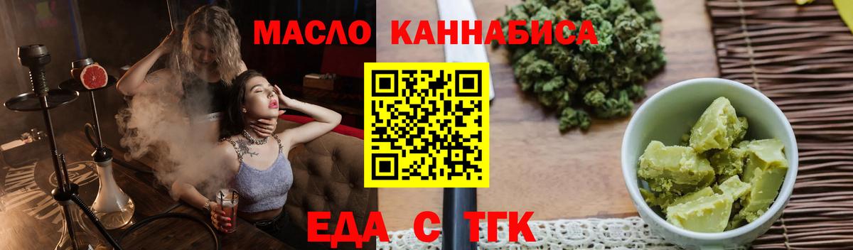 Canna-Cookies марихуана Фролово