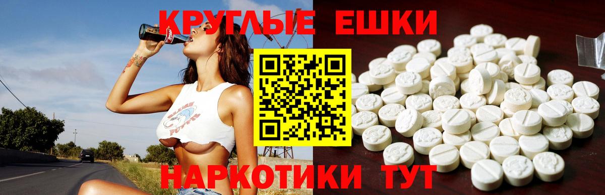 Экстази VHQ Фролово
