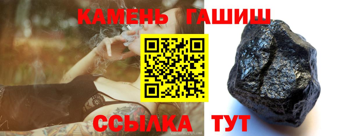 Гашиш Изолятор Фролово