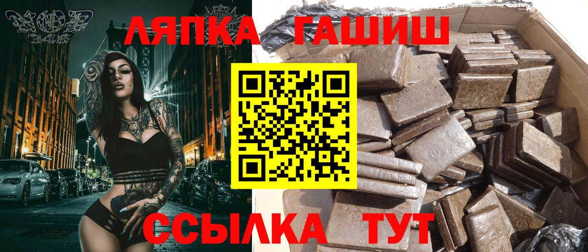 Гашиш  Вход с VPN  Гашиш убойный  Фролово  дарнет шоп  ГАШ 40% ТГК 
