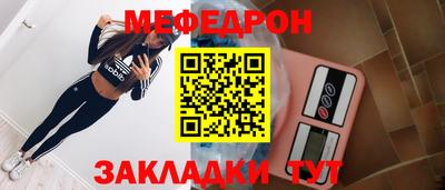 метамфетамин Комсомольск-на-Амуре