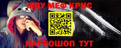 мяу мяу мука Коммунар