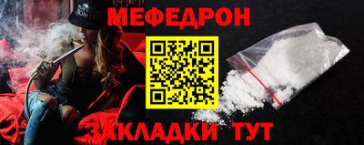мяу мяу мука Коммунар