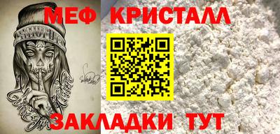 метамфетамин Комсомольск-на-Амуре