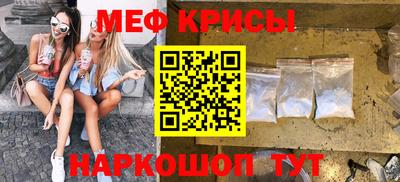 мяу мяу мука Коммунар