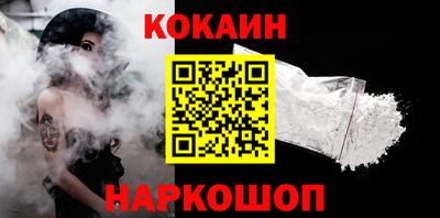 метамфетамин Комсомольск-на-Амуре