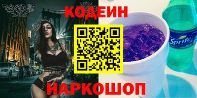 мяу мяу мука Коммунар