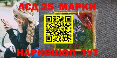 метамфетамин Комсомольск-на-Амуре