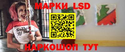 метамфетамин Комсомольск-на-Амуре