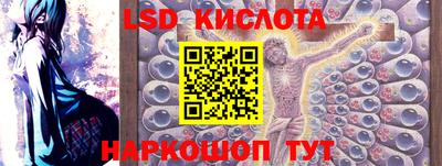метамфетамин Комсомольск-на-Амуре