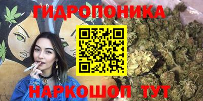 метамфетамин Комсомольск-на-Амуре
