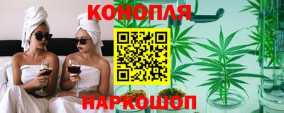 метамфетамин Комсомольск-на-Амуре