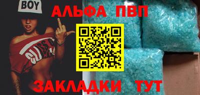метамфетамин Комсомольск-на-Амуре