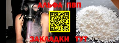 метамфетамин Комсомольск-на-Амуре