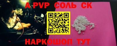 Альфа ПВП Конаково