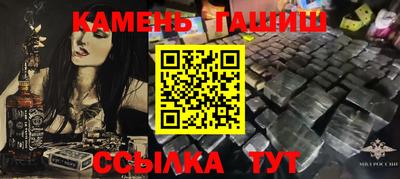 метамфетамин Комсомольск-на-Амуре