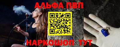 метамфетамин Комсомольск-на-Амуре