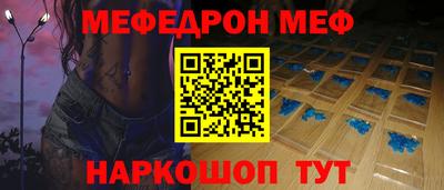 метамфетамин Комсомольск-на-Амуре