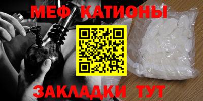 метамфетамин Комсомольск-на-Амуре