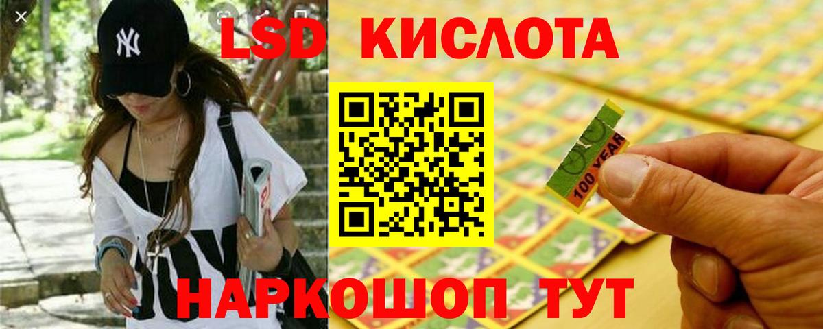 LSD-25 экстази ecstasy  Вход с VPN  LSD-25 экстази  Фролово  hydra ONION  Лсд 25 экстази кислота 