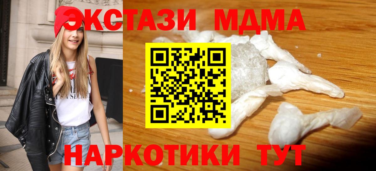 МДМА VHQ Фролово