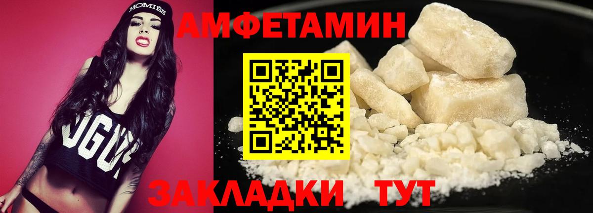 Первитин кристалл Фролово
