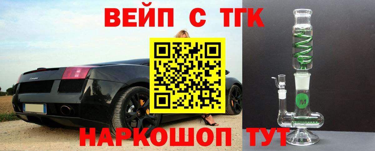 Дистиллят ТГК гашишное масло Фролово