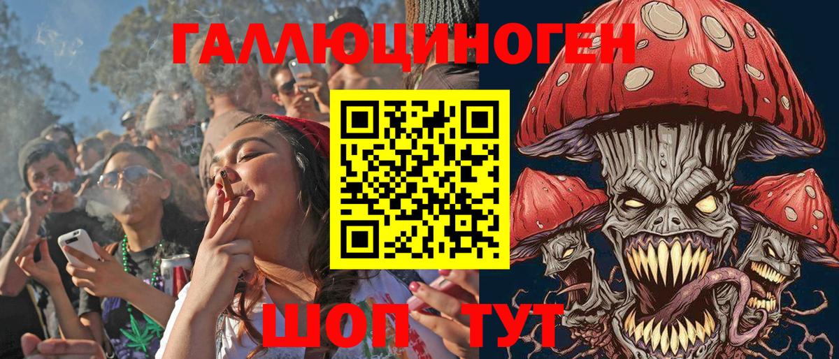 Псилоцибиновые грибы мицелий  Вход с VPN  Псилоцибиновые грибы Magic Shrooms  Фролово 