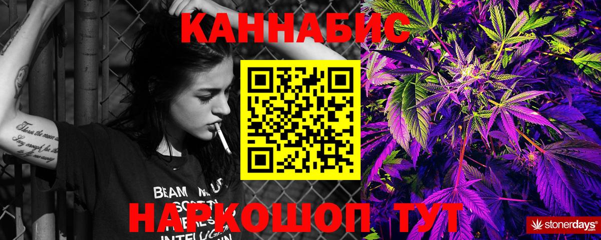 Шишки марихуана индика  Каннабис SATIVA & INDICA  Фролово  Вход с VPN  Каннабис SATIVA & INDICA  Шишки марихуана VHQ 